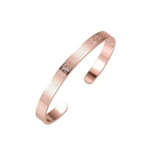 Ayatul-kursi bracelet
