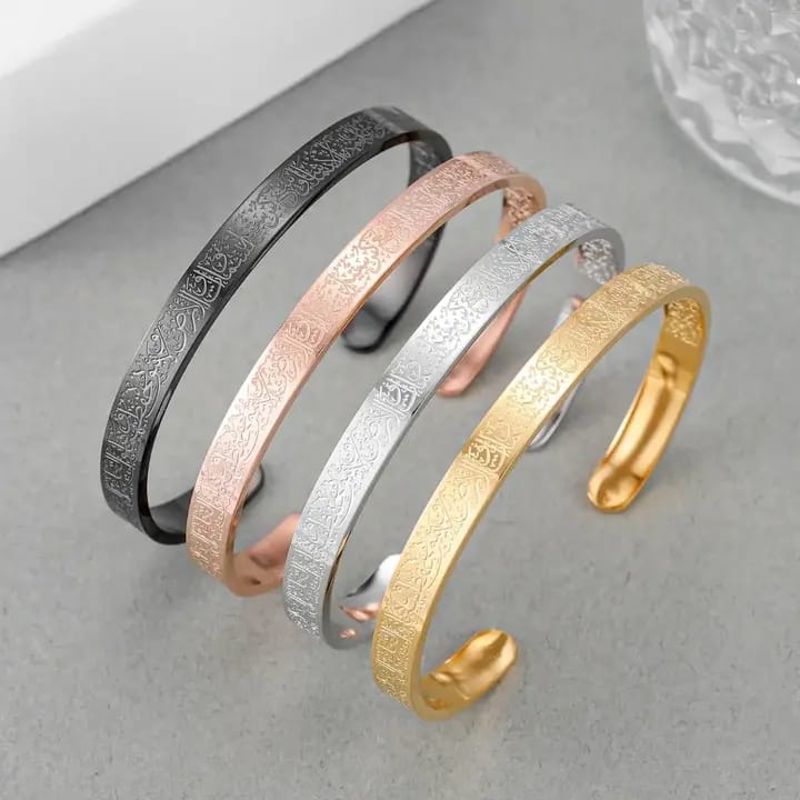 Ayatul-kursi bracelet