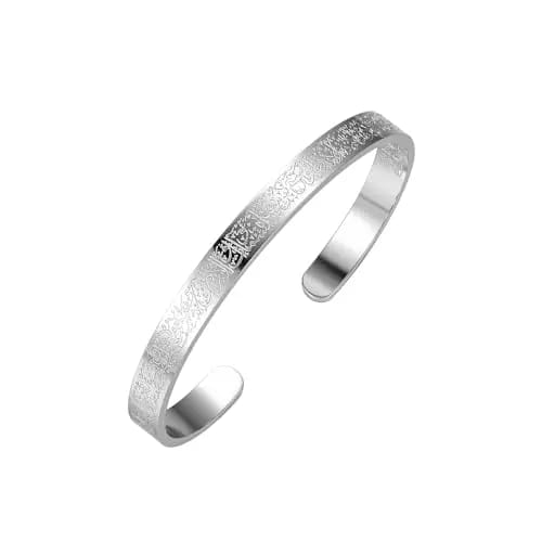 Ayatul-kursi bracelet