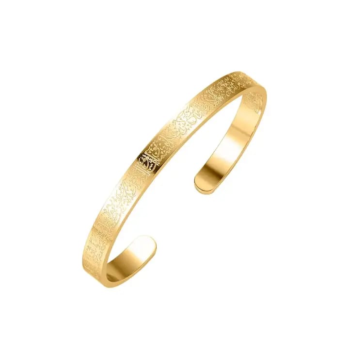 Ayatul-kursi bracelet