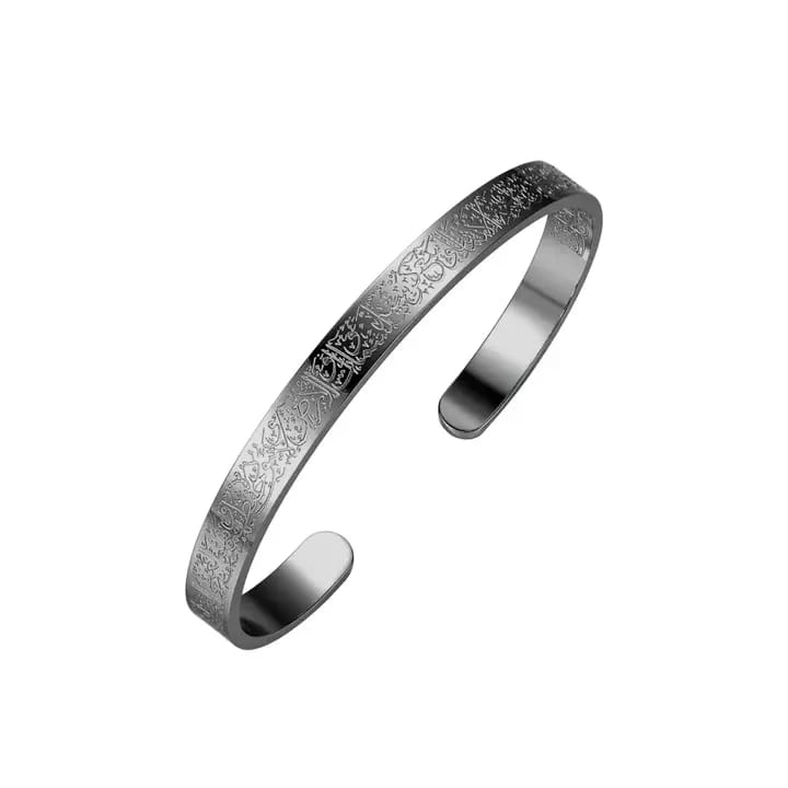 Ayatul-kursi bracelet